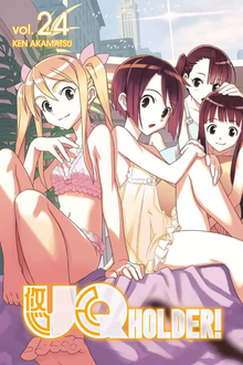 UQ HOLDER!