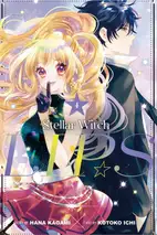 Stellar Witch LIP?S 4