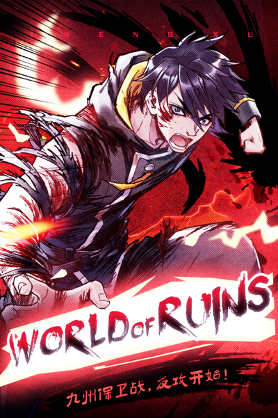World of Ruins thumbnail