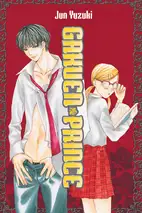 Gakuen Prince