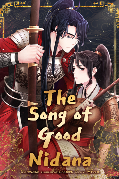The Song of Good Nidana thumbnail