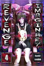 Imaginary Revenge