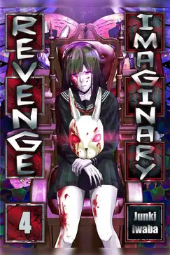 Imaginary Revenge