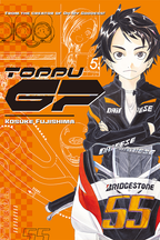Toppu GP 1-11