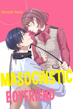 My Masochistic Boyfriend