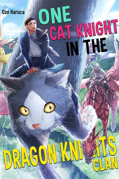 One Cat Knight in the Dragon Knights Clan thumbnail