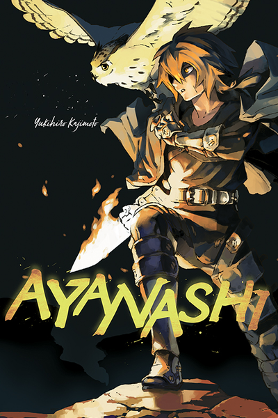Ayanashi thumbnail