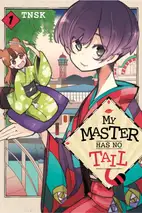 My Master Has No Tail