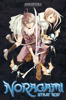Noragami: Stray God 1-15