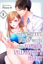 The Perfect Boss Melts the Former Villainess's Heart