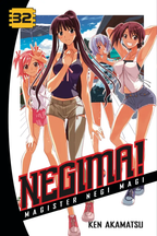 Negima! Magister Negi Magi
