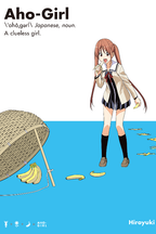 Aho-Girl