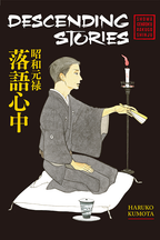 Descending Stories