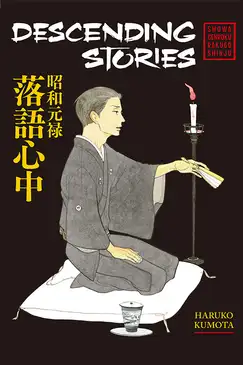 Descending Stories