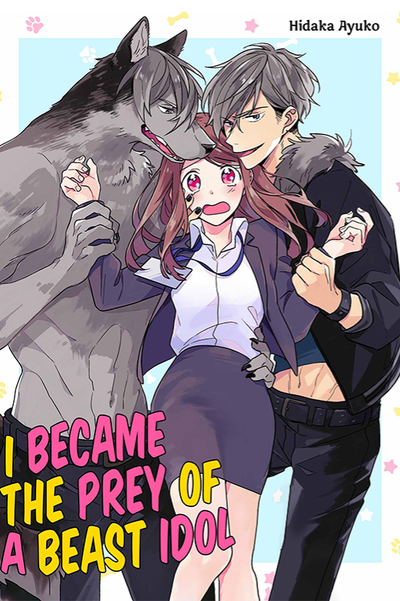 I Became the Prey of a Beast Idol thumbnail