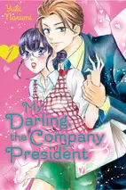 My Darling, the Company President