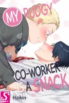 My Pudgy Co-worker Is a Snack
