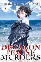 The Decagon House Murders 5