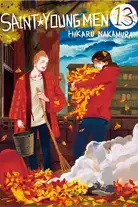 saint ☆young men 漫画 イタリア語 1-11巻 ＋14巻 saint ☆young men 漫画 イタリア語 1-11巻 ＋14巻 Amazon.co.jp