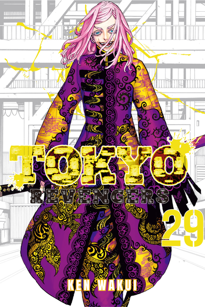 Tokyo Revengers 29 thumbnail