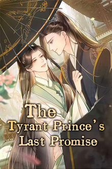 The Tyrant Prince's Last Promise
