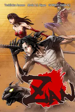 ZAN