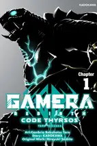 GAMERA-Rebirth- code thyrsos