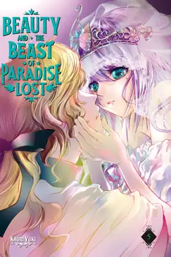 Beauty and the Beast of Paradise Lost 5