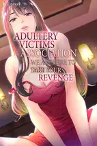 Adultery Victims Association ~ We Are Here to Take Your Revenge