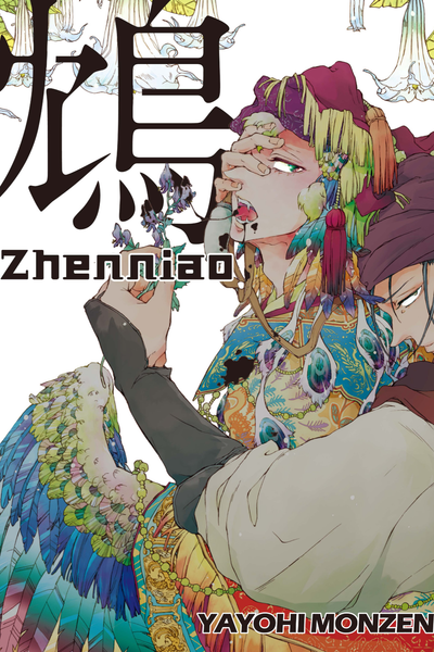 Zhenniao thumbnail