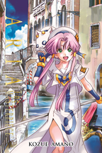 Aria: The Masterpiece