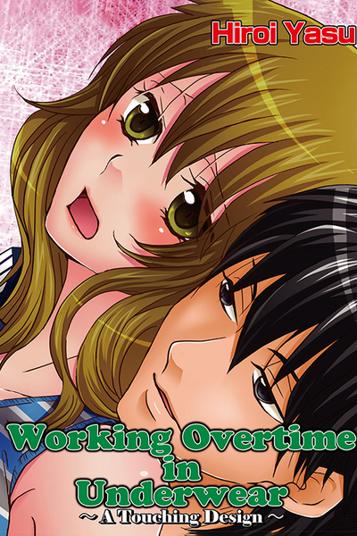 Working Overtime in Underwear - A Touching Design thumbnail