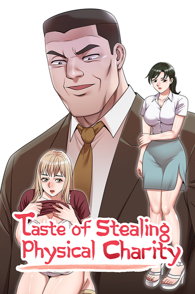 Taste of Stealing: Physical Charity [Mature] thumbnail