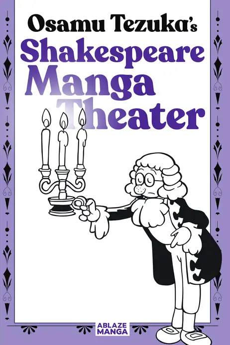 SHAKESPEARE MANGA THEATER