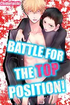 Battle for the Top Position!