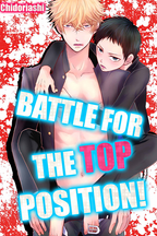 Battle for the Top Position!
