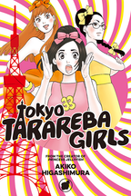 Tokyo Tarareba Girls