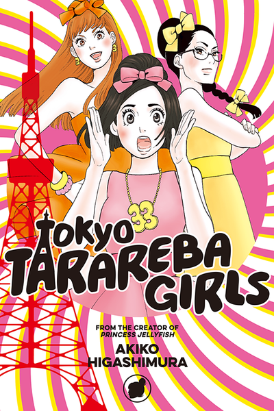 Tokyo Tarareba Girls thumbnail
