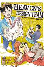 Heaven's Design Team 1-6
