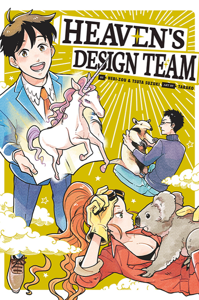 Heaven's Design Team 1-6 thumbnail