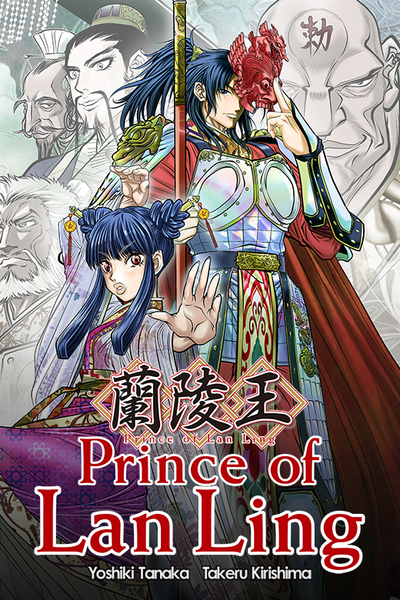 Prince of Lan Ling thumbnail