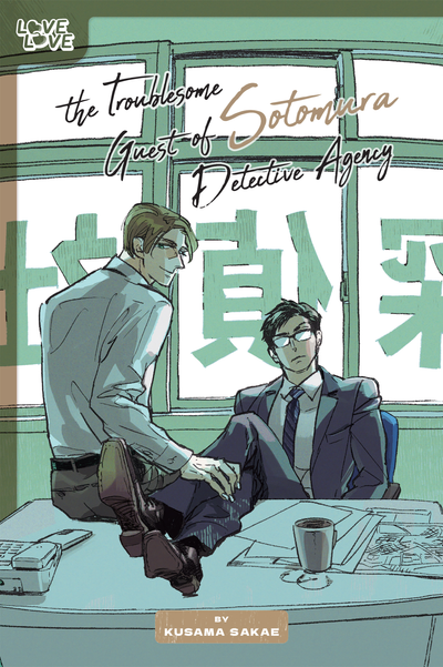 The Troublesome Guest of Sotomura Detective Agency thumbnail