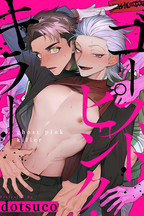 Ghost Pink Killer