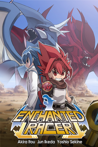 Enchanted Racer thumbnail