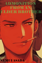 ADMONITION FROM AN ELDER BROTHER