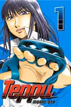 Teppu