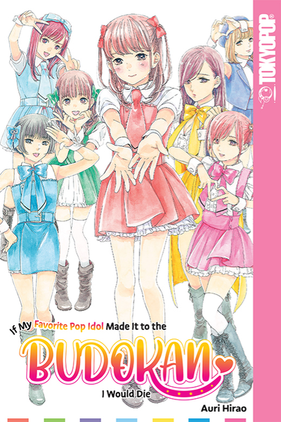 If My Favorite Pop Idol Made it to the Budokan, I Would Die thumbnail