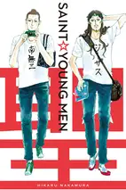 Saint Young Men 1-12