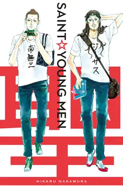 Saint Young Men 1-12