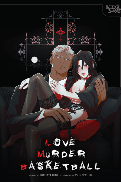 LOVE MURDER BASKETBALL thumbnail